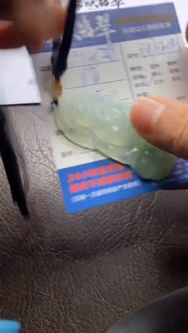 【闪购商品】翡翠颈饰未镶嵌130921601