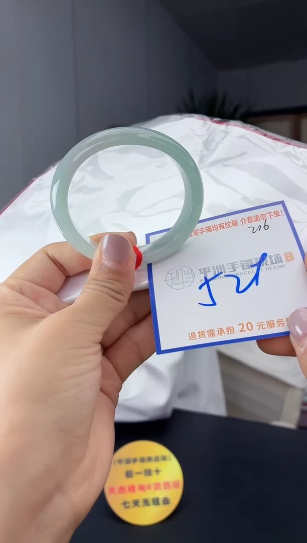 未镶嵌手镯翡翠11111111111