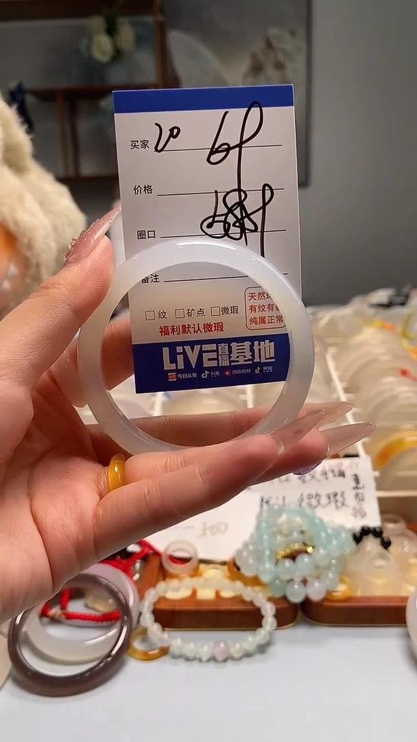 玛瑙/玉髓手镯未镶嵌20