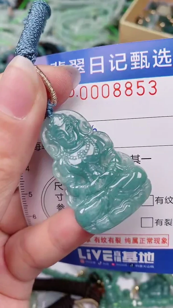 【闪购商品】翡翠颈饰未镶嵌00008853