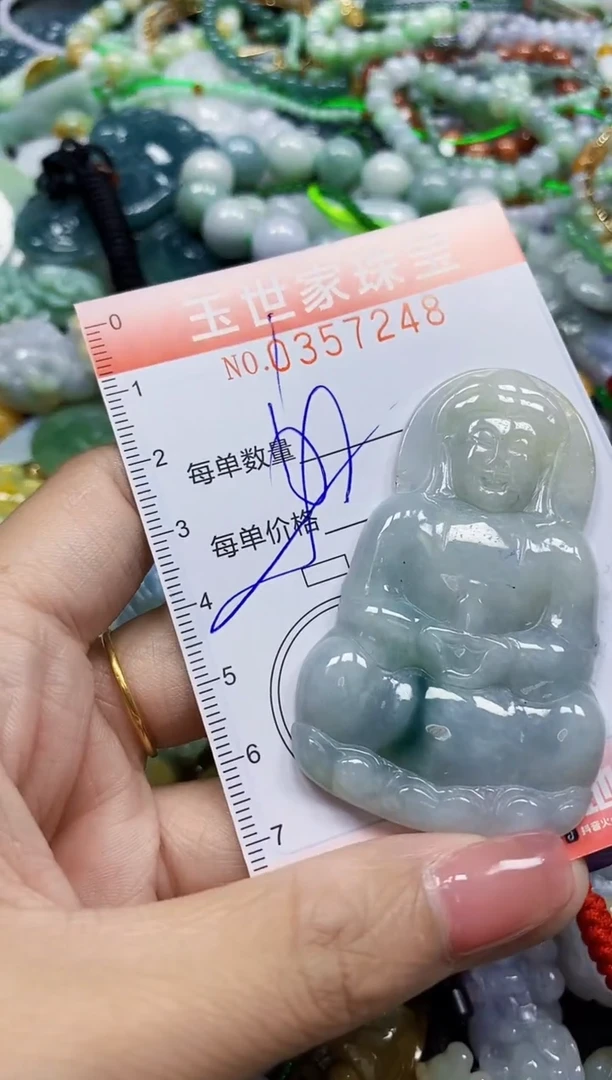 颈饰未镶嵌翡翠翡翠闪购Y0357248多样性发其一