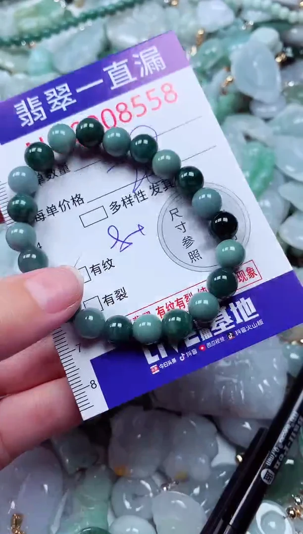 吊坠(不含链)未镶嵌翡翠8558
