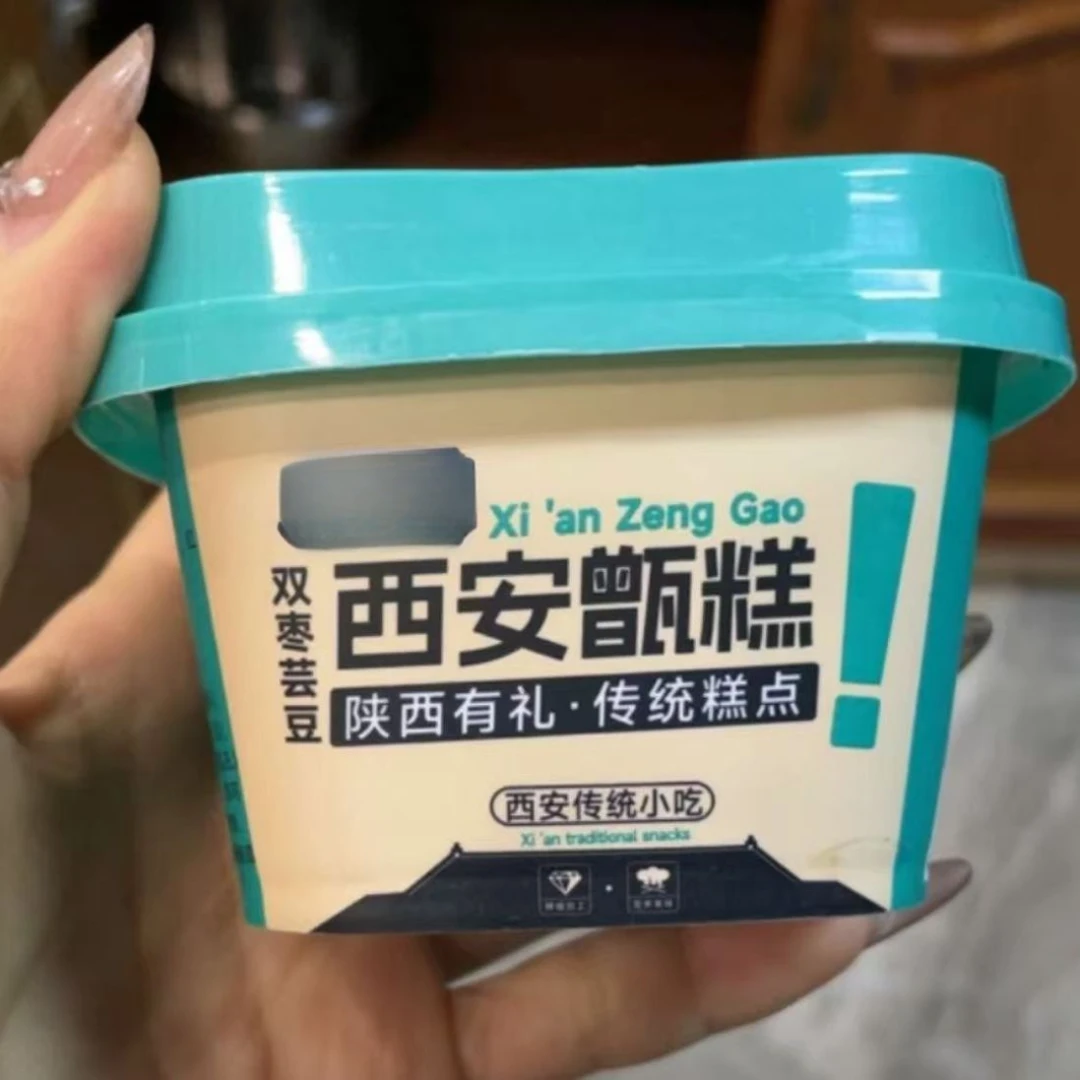 西安小吃双枣芸豆速食甄糕每盒210g日期到12月份