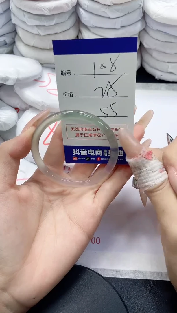 未镶嵌手镯玛瑙/玉髓108