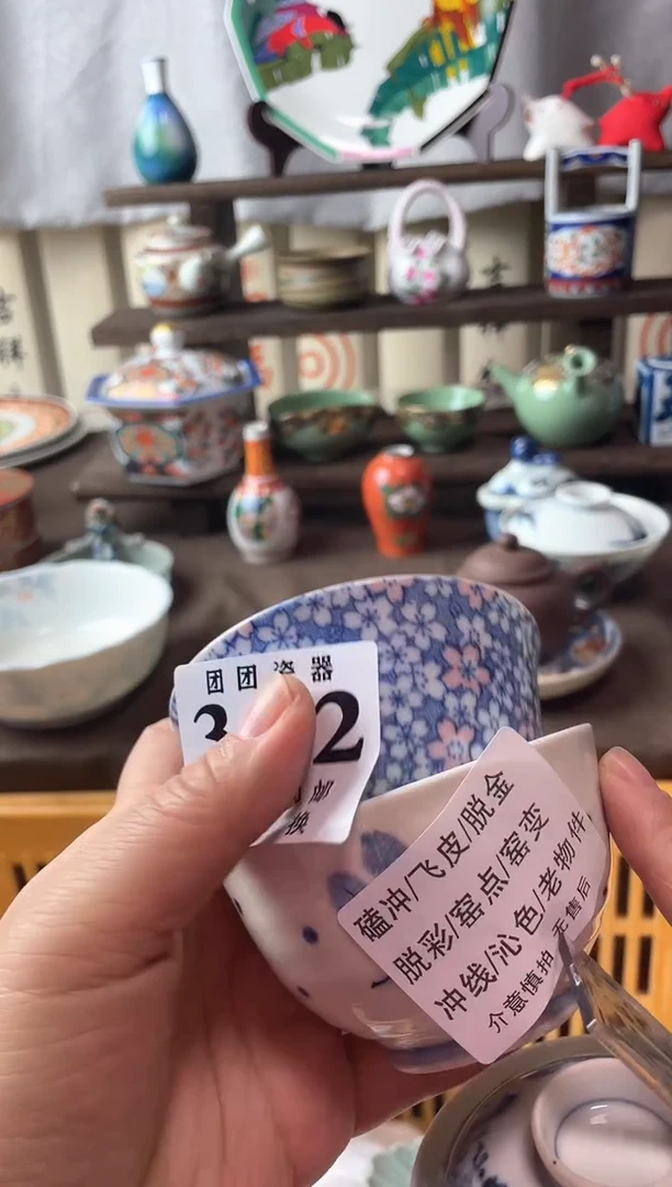 瓷片西****瑰瓷片瓷片瓷片瓷片