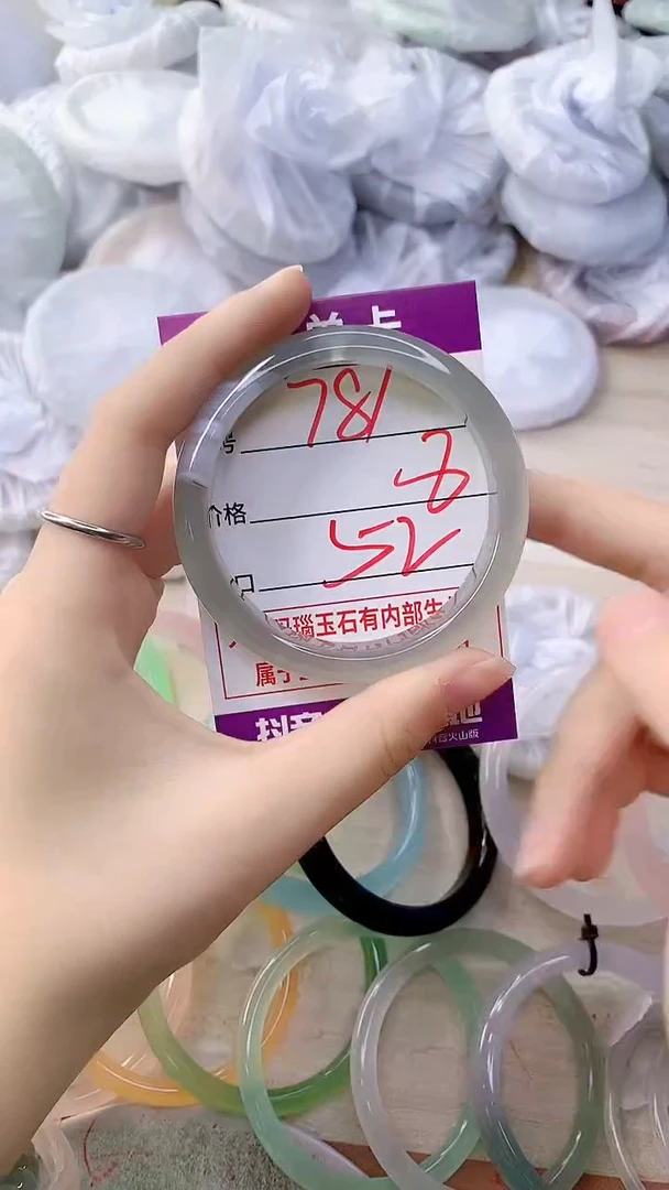 手镯玛瑙/玉髓未镶嵌781