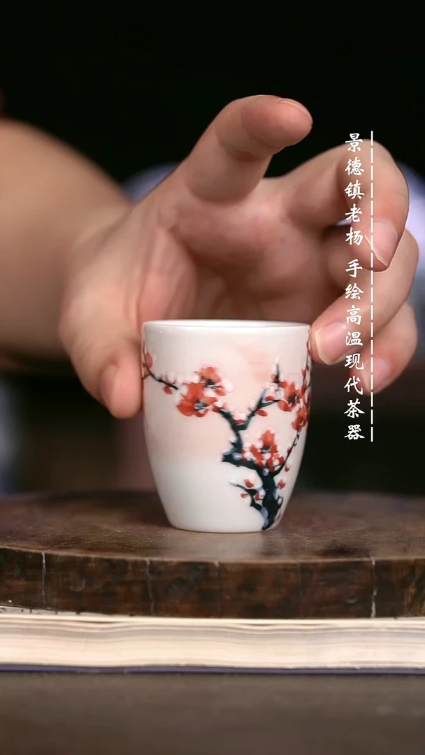 微瑕福利 现代瓷