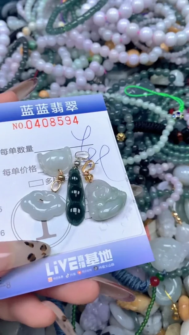 颈饰未镶嵌翡翠闪购0408594