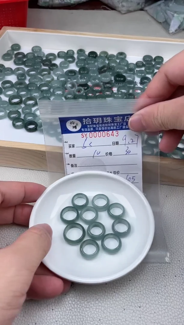 颈饰未镶嵌翡翠S****7翡翠跑环643