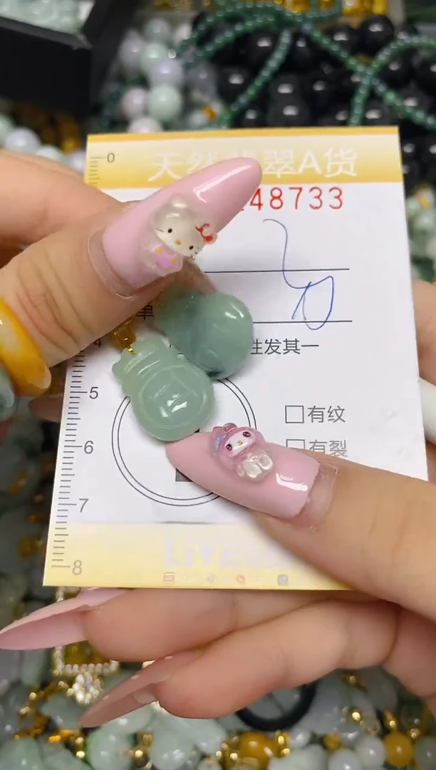 翡翠未镶嵌颈饰闪购0148733