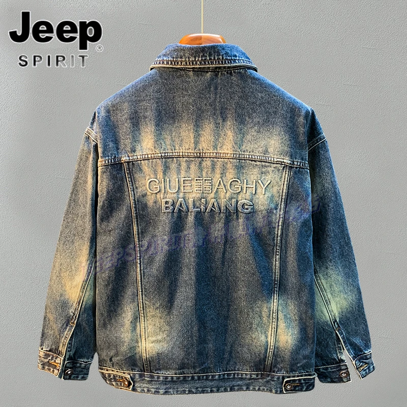 Jeep吉普男士高端复古水洗牛仔外套春秋季做旧夹克宽松大码牛仔衣
