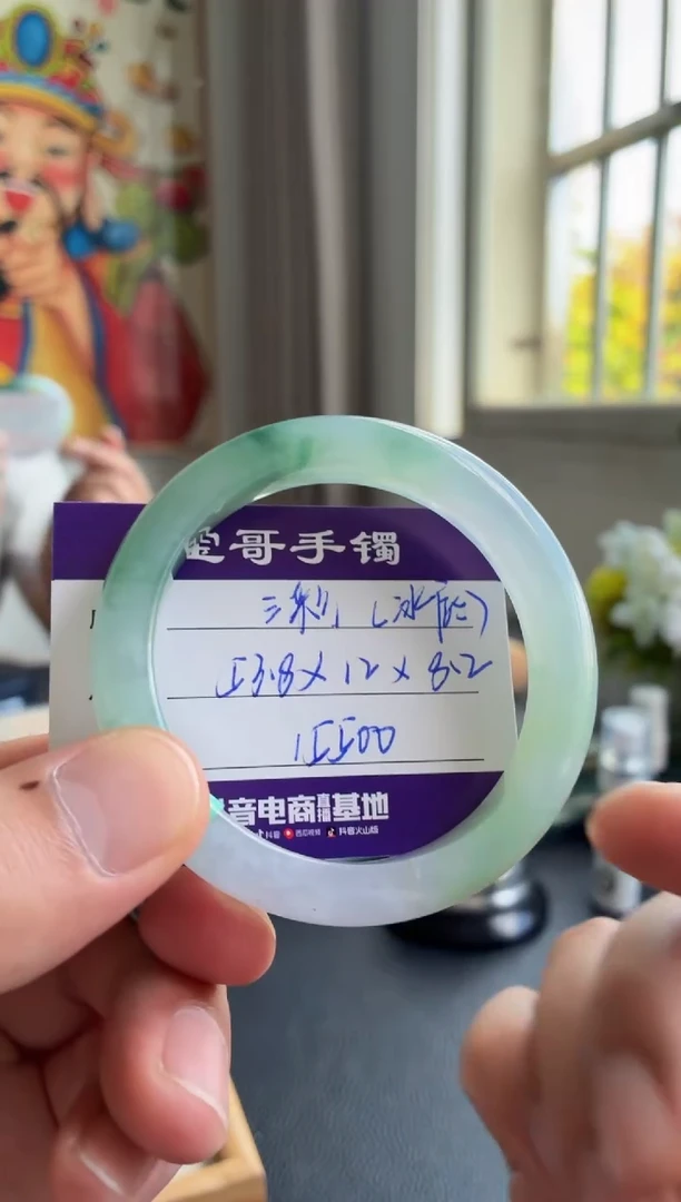 未镶嵌手镯翡翠翡翠手镯