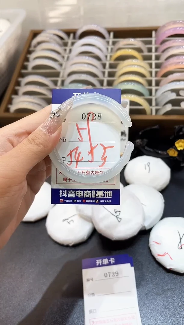 未镶嵌手镯玛瑙/玉髓0728