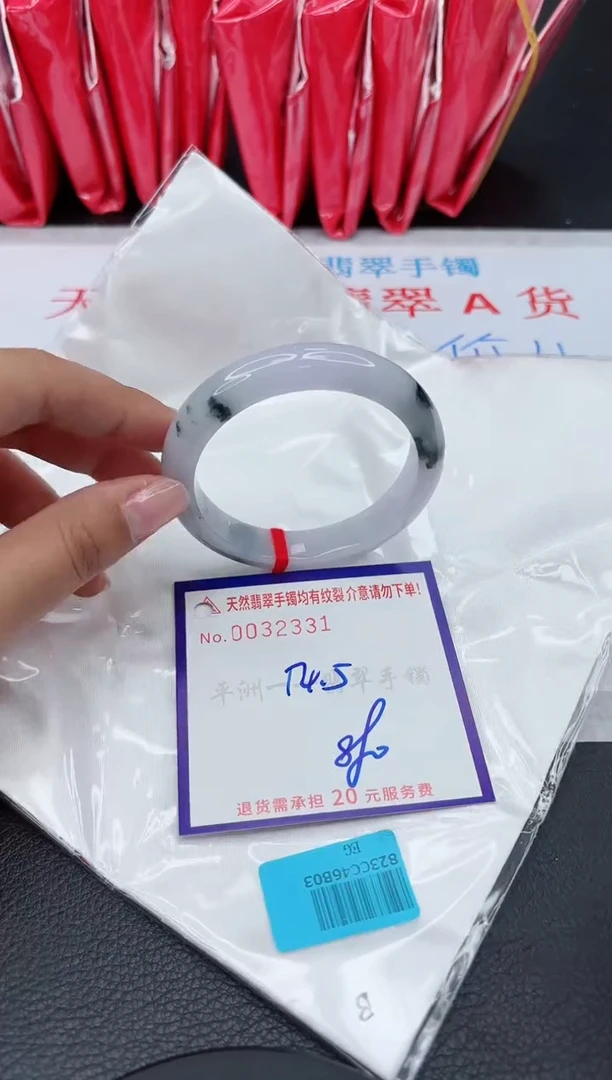 【闪购商品】翡翠手镯未镶嵌11111111111