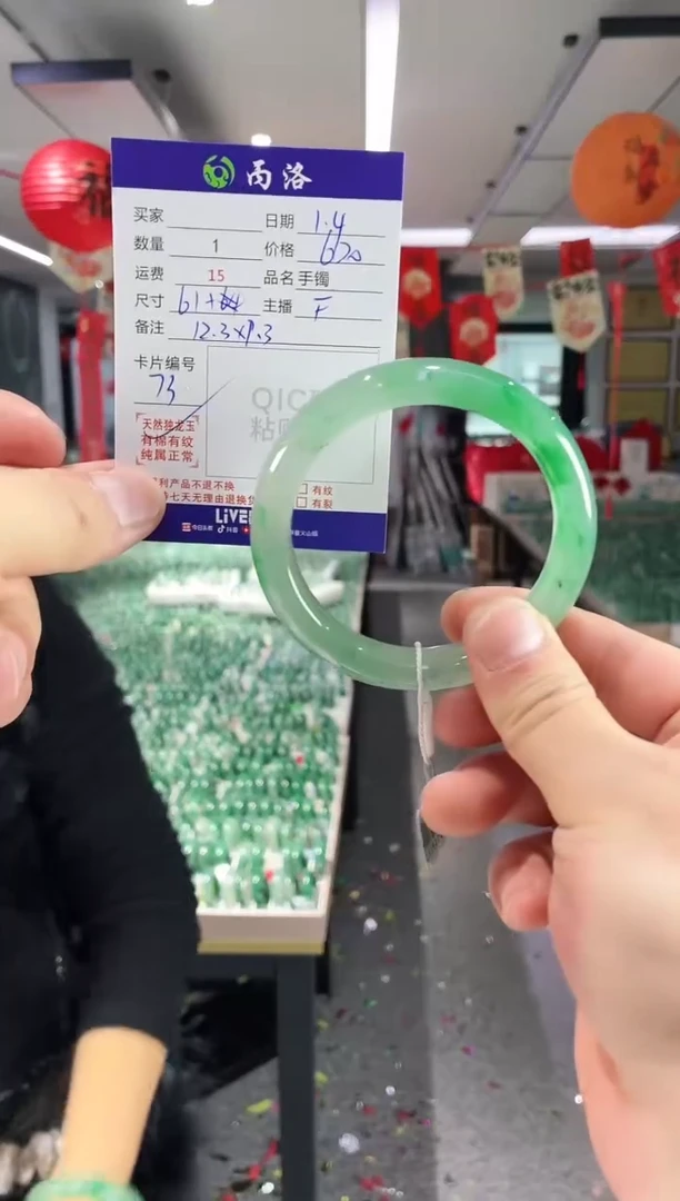 未镶嵌石英质玉手镯61