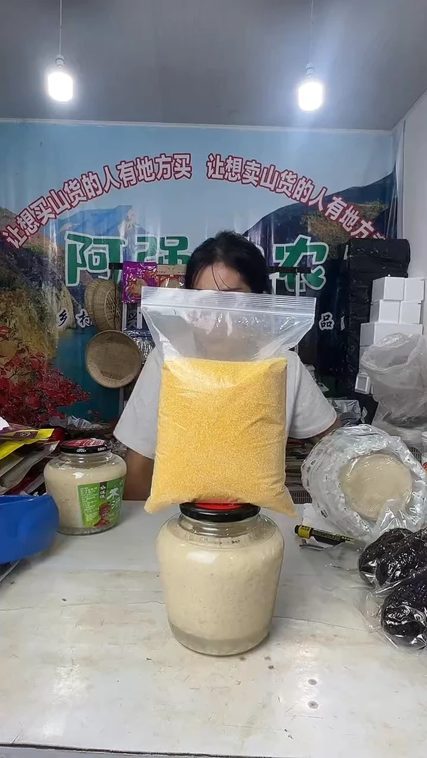 中国大陆玉米面1包