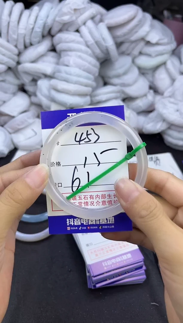 玛瑙/玉髓手镯未镶嵌453