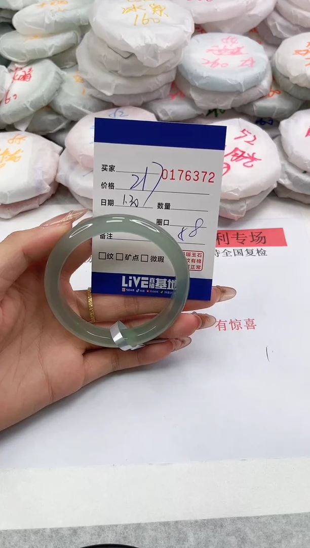 【闪购商品】玛瑙/玉髓手镯未镶嵌6372