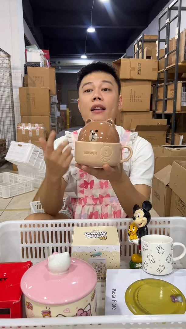 瓷片布朗熊带盖杯