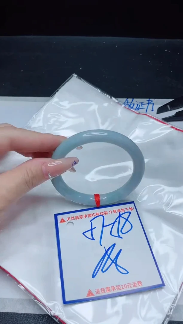 【闪购商品】翡翠手镯未镶嵌我