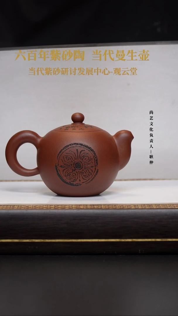 茶壶紫砂永*紫砂茶壶紫砂茶壶