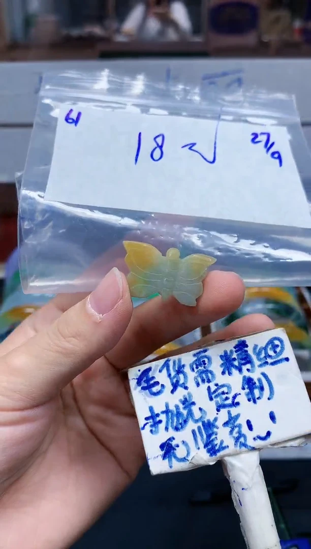 未镶嵌定制翡翠61毛货需精细抛光挂件多样性拍一发一