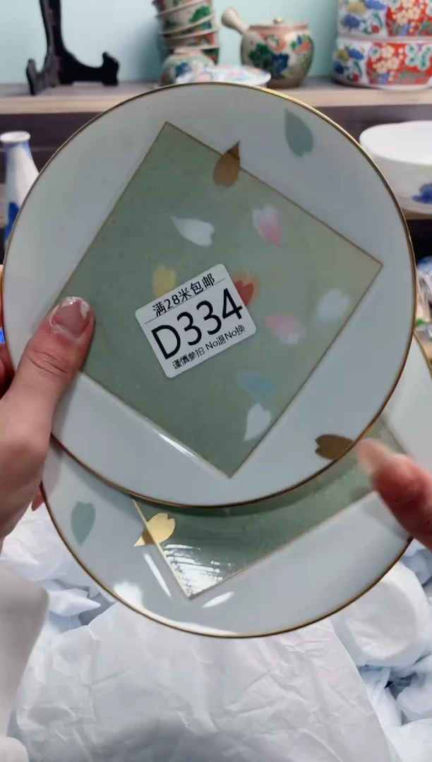 【闪购商品】D334***********