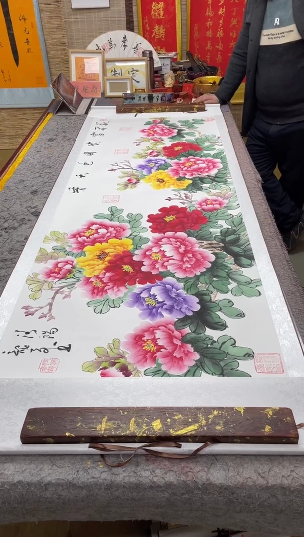 书法《牡丹》205*72