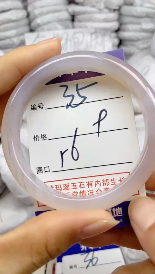 手镯玛瑙/玉髓未镶嵌35