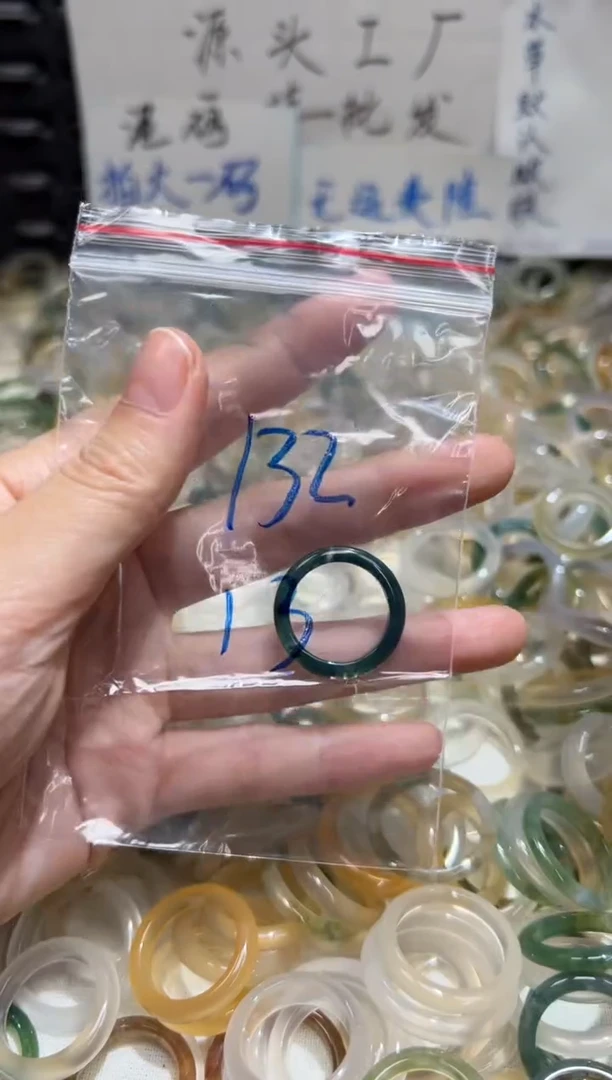 未镶嵌戒指玛瑙/玉髓132