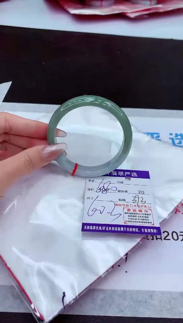 【闪购商品】翡翠手镯未镶嵌11111111111111