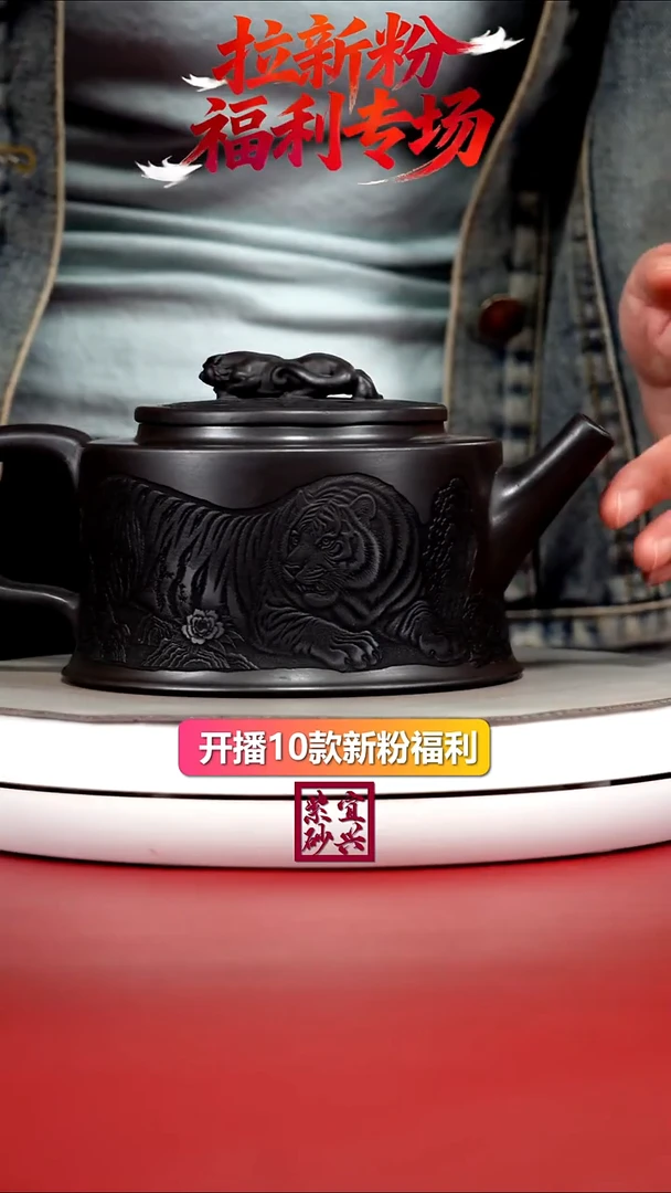茶壶紫砂卧虎藏龙大汉瓦700CC