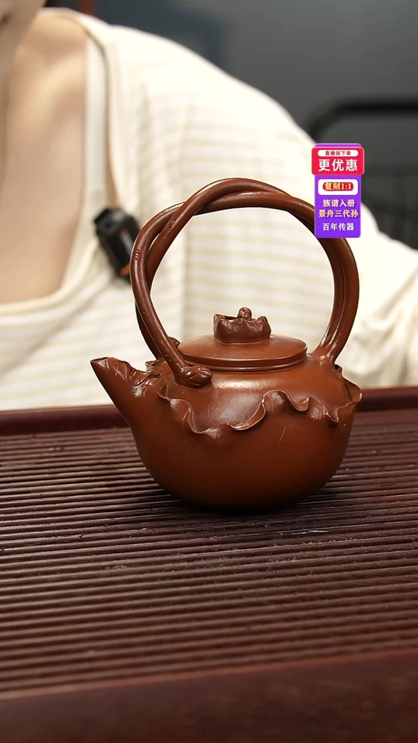 茶壶紫砂紫砂壶紫砂壶
