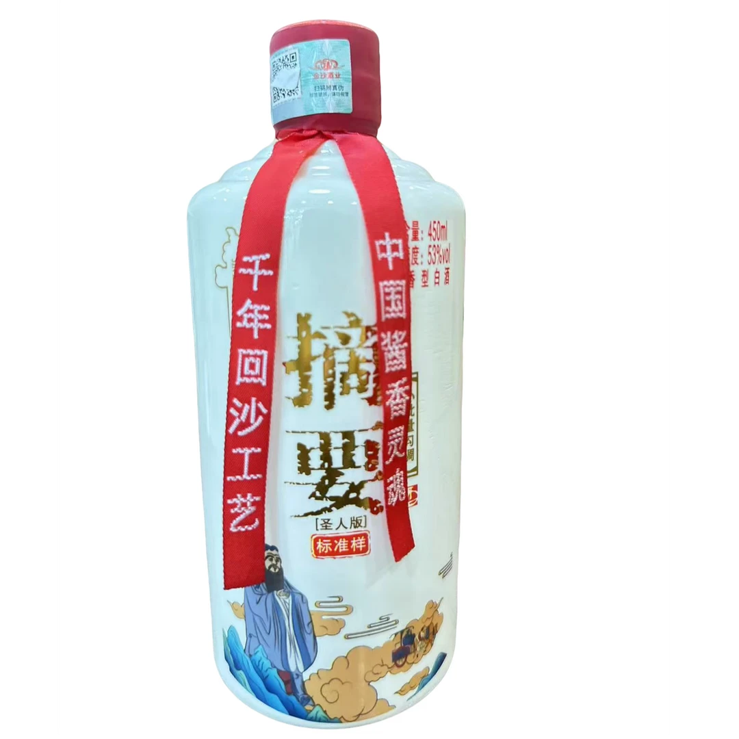 摘要摘要圣人版标准样酒2021年酱香白酒450ml53度450ml
