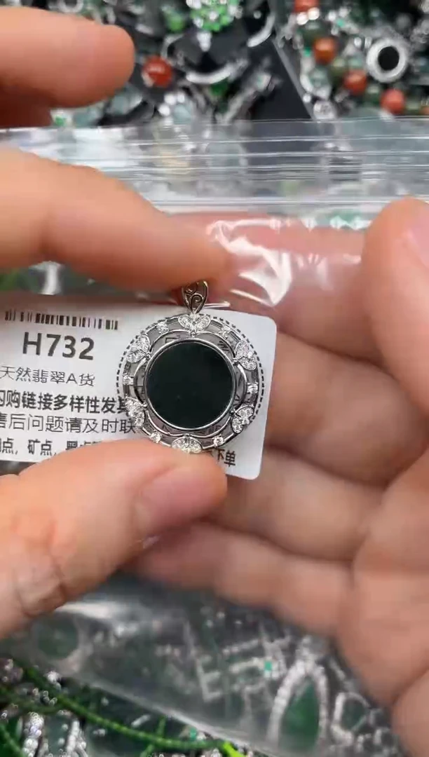 颈饰未镶嵌翡翠H732吊坠