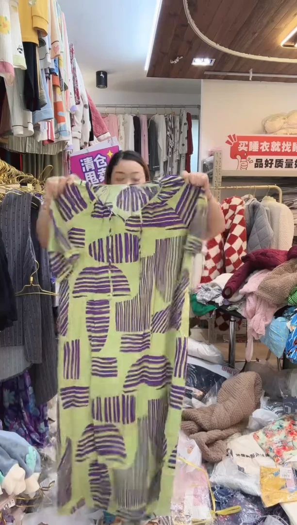 绿色几何睡裙（展示为主）