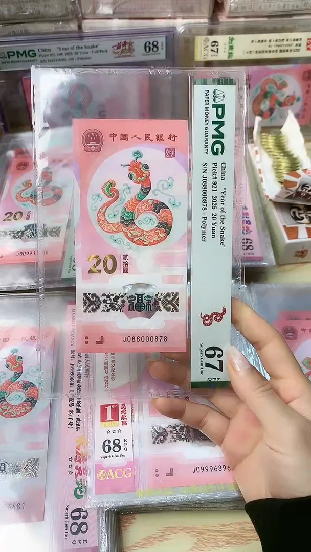 塑料一张，号码见图