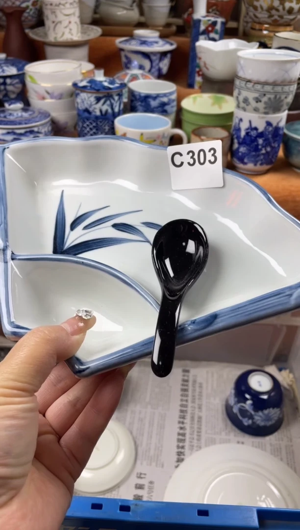 【闪购商品】C303
