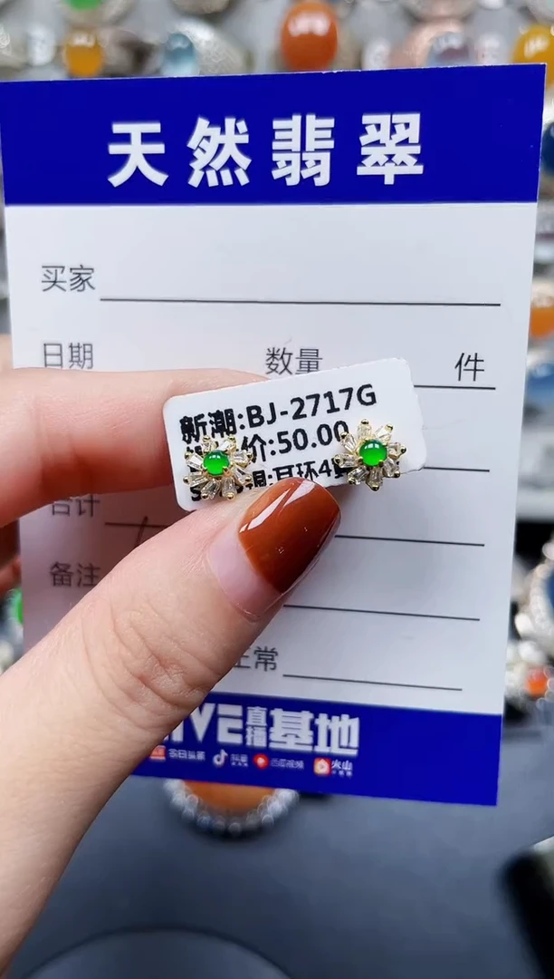 银S925镶嵌翡翠耳饰666