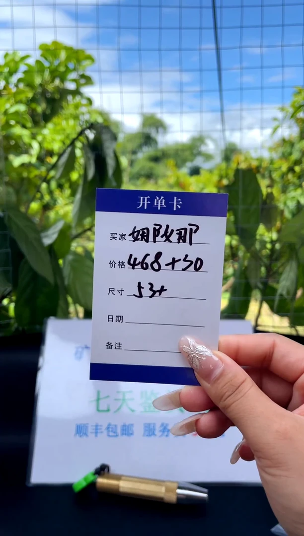 非金属无?*娜手镯下单链接一单一付