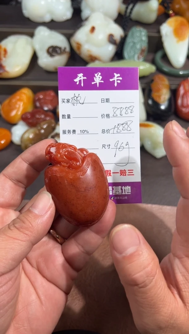 未镶嵌和田玉把件未****.和田玉