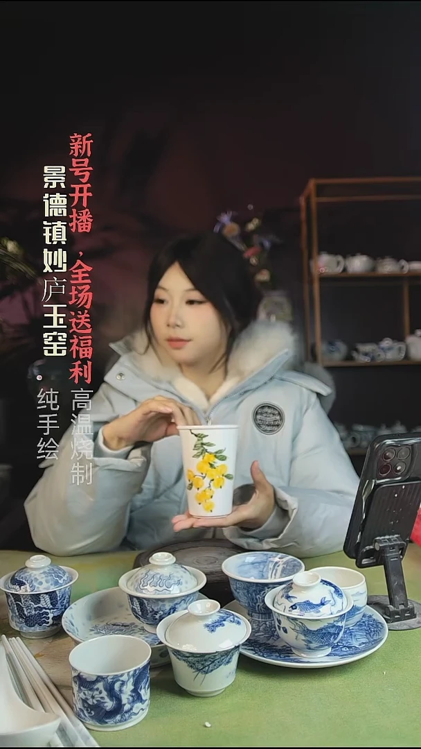 盘陶妙庐玉窑可乐杯微瑕