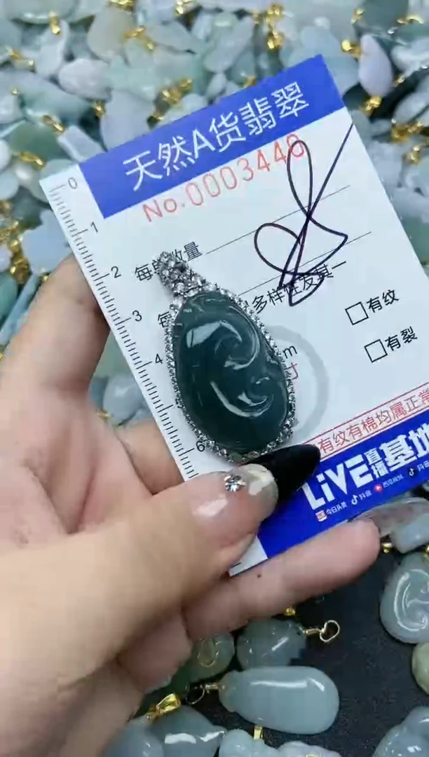 【闪购商品】翡翠颈饰未镶嵌天然A货翡翠