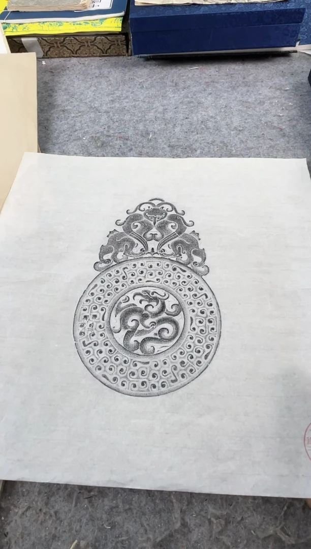 昌化石印石拓片11111