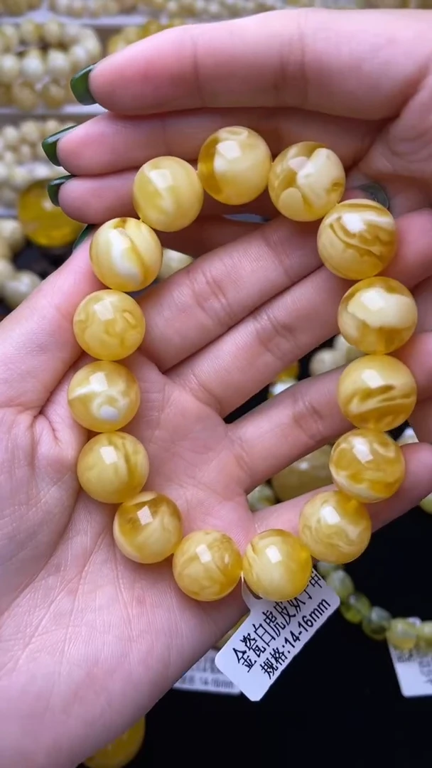 裸石蜜蜡未镶嵌蜜蜡.48