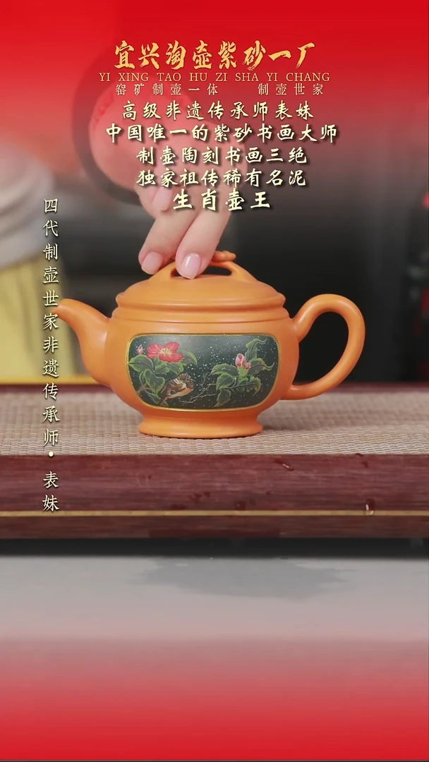 茶壶紫砂原矿手工紫砂壶