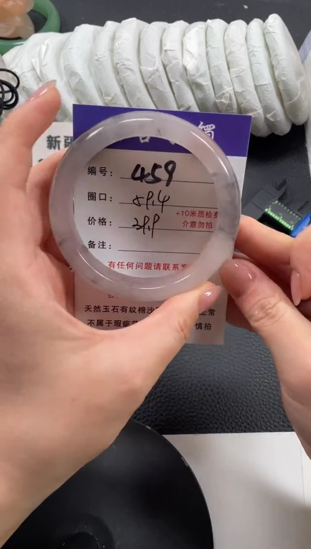 【闪购商品】石英质玉手镯未镶嵌59.4