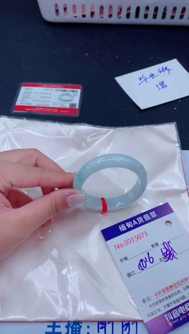 未镶嵌手镯翡翠588
