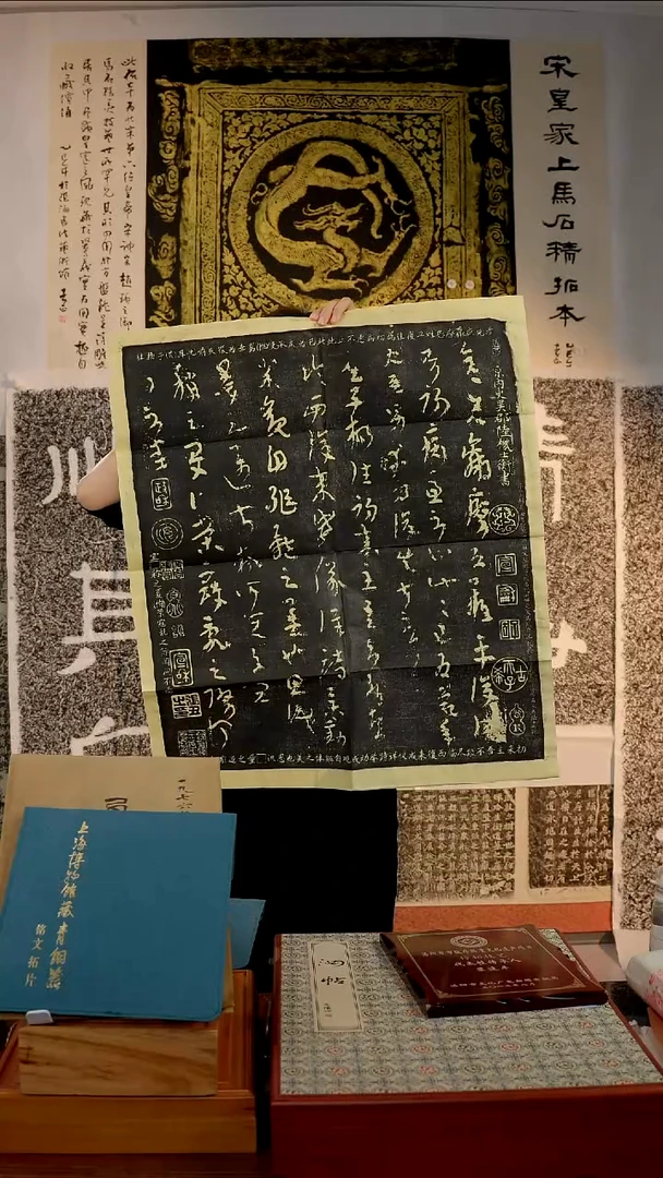 拓片用纸印石非遗传承拓片