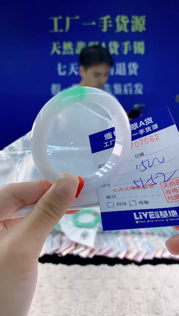 未镶嵌手镯翡翠57